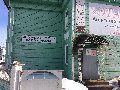 Кинешемская городская коллегия адвокатов в Кинешме